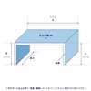 チャンネル曲げ（90°）